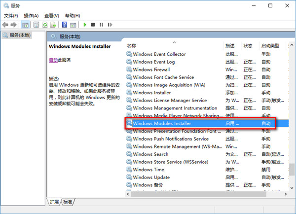 Win10应用程序无法启动因为并行配置不正确怎么办?