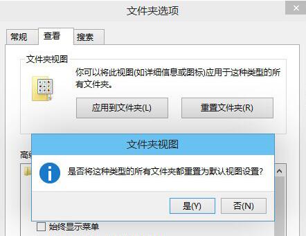 win10如何退回到更新前版本？(图3)
