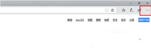 win11的edge浏览器兼容模式怎么设置？(图2)