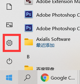 Win10更新补丁KB5001330安装失败怎么办？