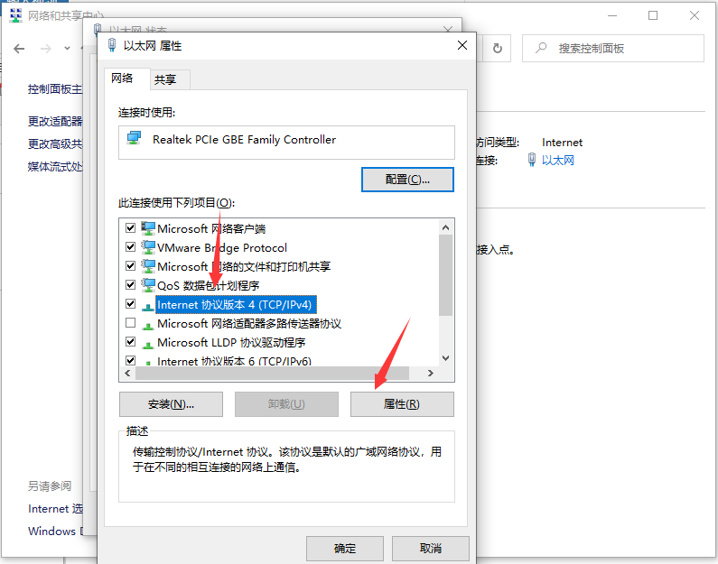 Win10专业版无线网络共享获取不到ip地址怎么办?