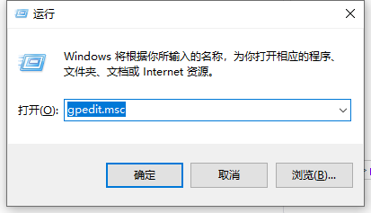 win10系统如何设置管理员权限？