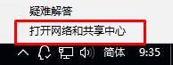 Win10网络适配器没有wifi选项什么问题？怎么解决？