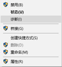 Win10网络适配器没有wifi选项怎么办?