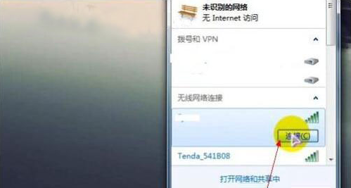 如何开启aero特效？Win7旗舰版开启aero特效的详细教程
