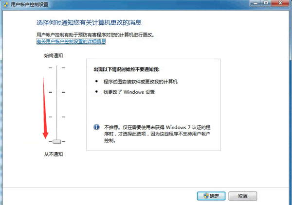 Win10提示“QQ远程系统权限原因,暂时无法操作”怎么解决?