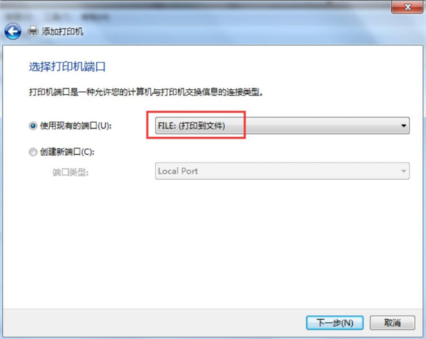 Win7把pdf打印机删除了如何添加回来？(图5)