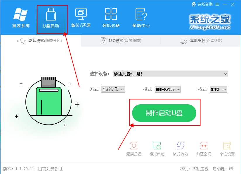 win10系统重置卡住了怎么办？(图3)