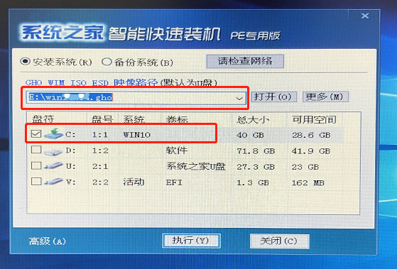 win10系统重置卡住了怎么办？(图9)