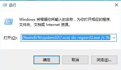 win10弹出文件缺失怎么办？win10弹出文件缺失的解决方法