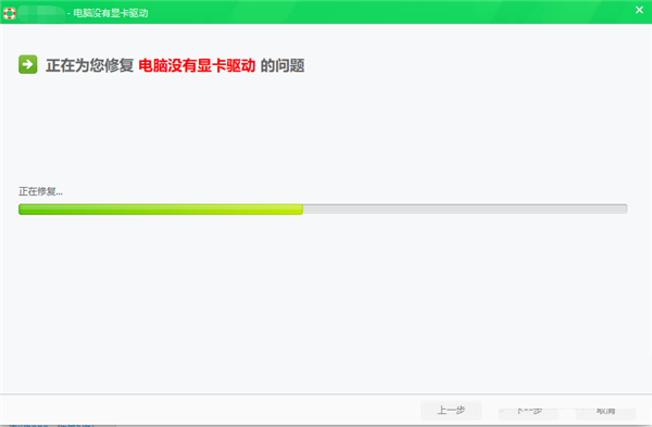 Win10专业版玩游戏时闪屏抖屏怎么解决?