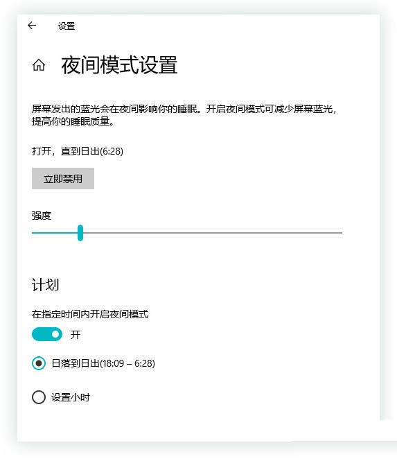 Win10中的六种模式你知道吗?