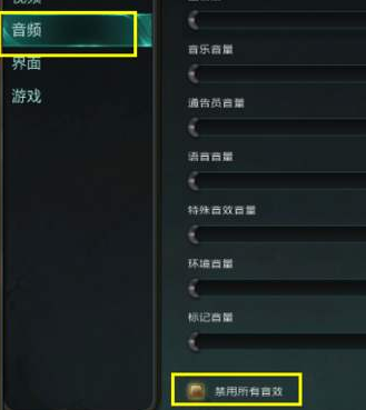 Win10玩英雄联盟没声音怎么解决?