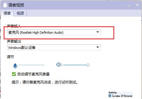 Win10玩英雄联盟没声音怎么解决?
