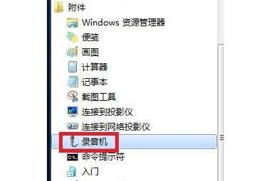 Win10玩英雄联盟没声音怎么解决?