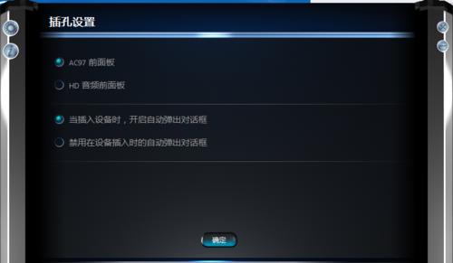 Win10玩英雄联盟没声音怎么解决?