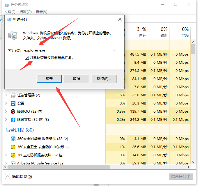 Win10电脑玩一会游戏就卡？Win10卡死画面定格解决方法(图5)