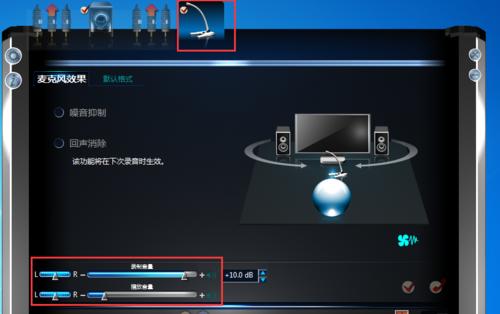 Win10玩英雄联盟没声音怎么解决?
