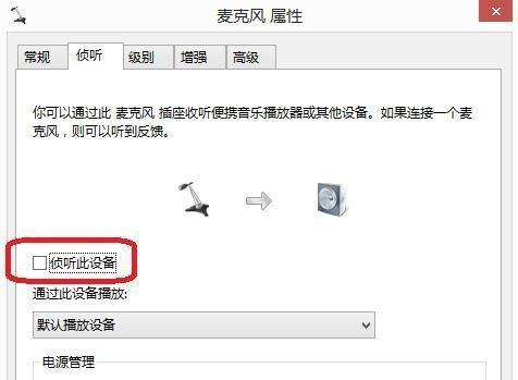 Win10玩英雄联盟没声音怎么解决?