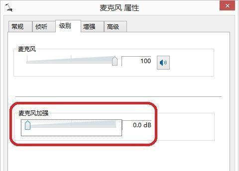Win10玩英雄联盟没声音怎么解决?