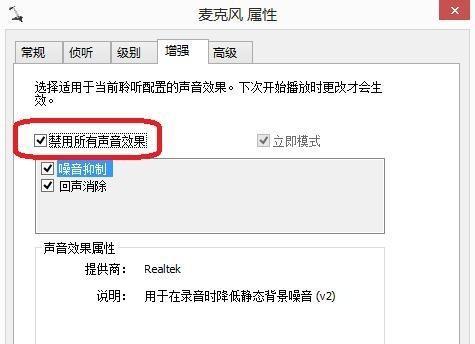 Win10玩英雄联盟没声音怎么解决?
