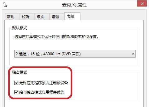 Win10玩英雄联盟没声音怎么解决?