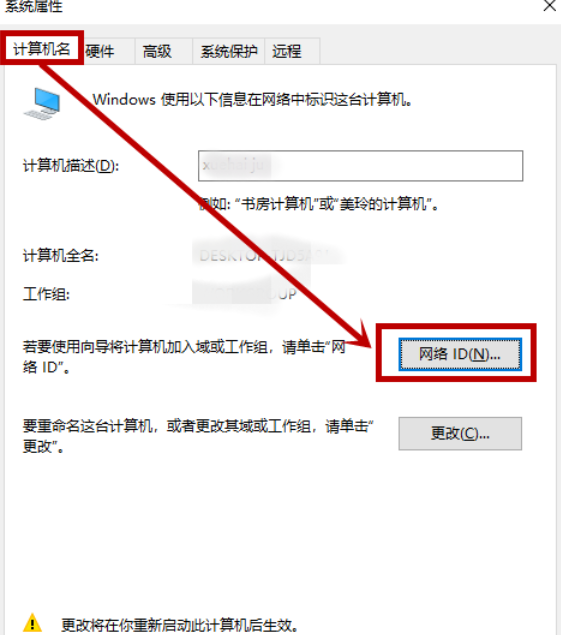 Win10锁屏界面显示其中某些设置已由组织隐藏或管理怎么办？