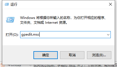 Win10电脑怎么禁止别人乱安装软件？(图2)