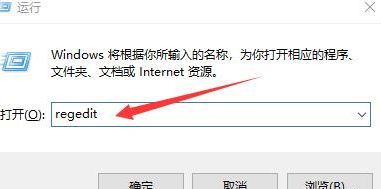 Win10系统不能新建文件夹？Win10系统不能新建文件夹解决方法