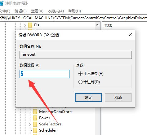 Win10系统不能新建文件夹该怎么解决?