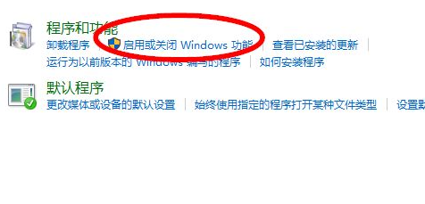 怎么安装IIS?Win10电脑安装IIS的图文教程