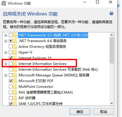怎么安装IIS?Win10电脑安装IIS的图文教程