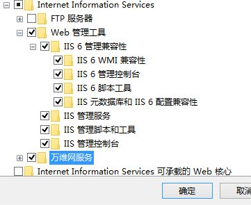 怎么安装IIS?Win10电脑安装IIS的图文教程