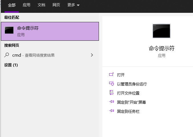 Win10系统在安装office时出现错误1907错误代码？
