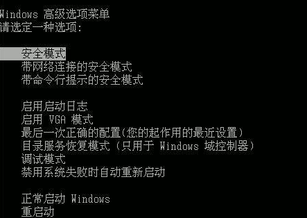 win7 0x0000008e蓝屏修复方法