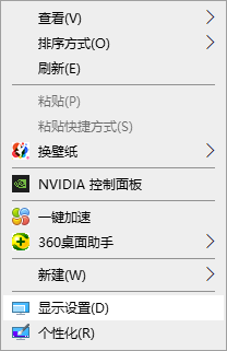 Win10显示不能全屏？Win10显示不能全屏操作方法