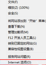 Win7出现了运行时间错误，是否进行调试解决办法