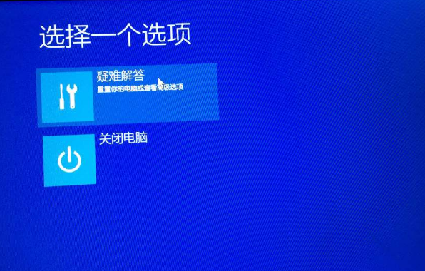Win10出现inaccessible boot devic错误代码怎么解决？(图3)
