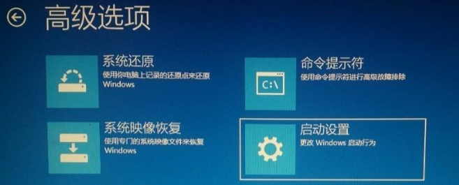 Win10出现inaccessible boot devic错误代码怎么解决？(图4)