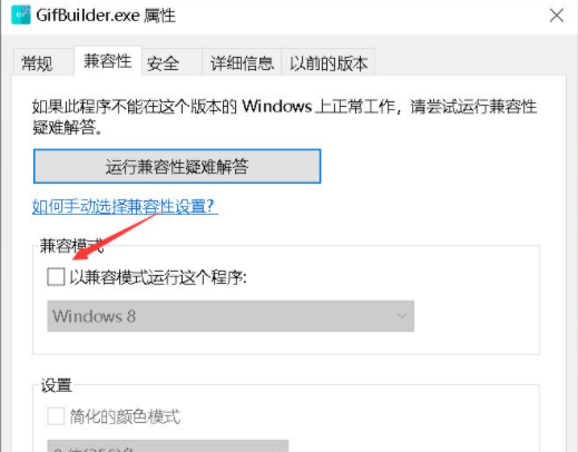 win10电脑硬盘无法格式化也无法分区怎么办?(图6)