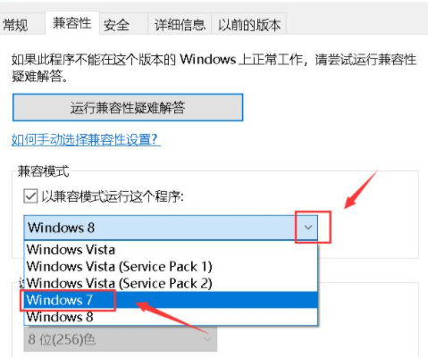 win10电脑硬盘无法格式化也无法分区怎么办?(图7)