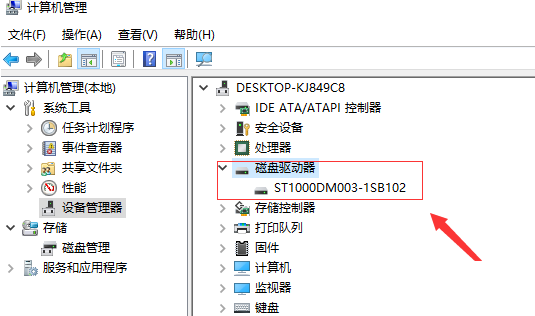 Win10系统电脑不显示移动硬盘怎么办？