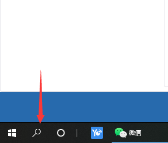 Win10专业版打开运行命令的方法