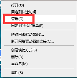 Win10电脑键盘失灵无法输入怎么办？(图2)
