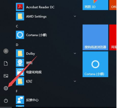 Win10电脑键盘失灵无法输入怎么办？(图5)