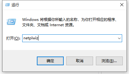 Win10电脑怎么绕过密码直接进入系统？