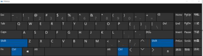 Win10电脑键盘失灵无法输入怎么办？(图9)