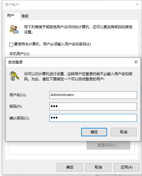 Win10电脑怎么绕过密码进入到电脑系统中?
