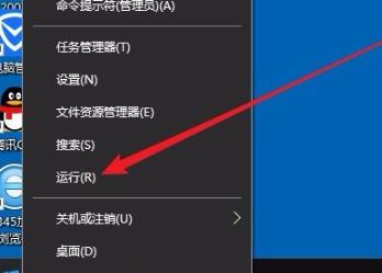Win10进入程序后频闪的解决方法