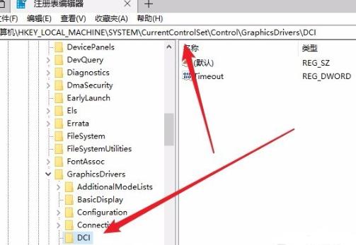 Win10进入程序后频闪怎么解决?